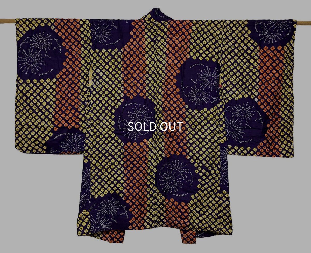 画像1: 正絹 / アンティーク 長羽織 / 総絞り / イエロー x オレンジ (1)