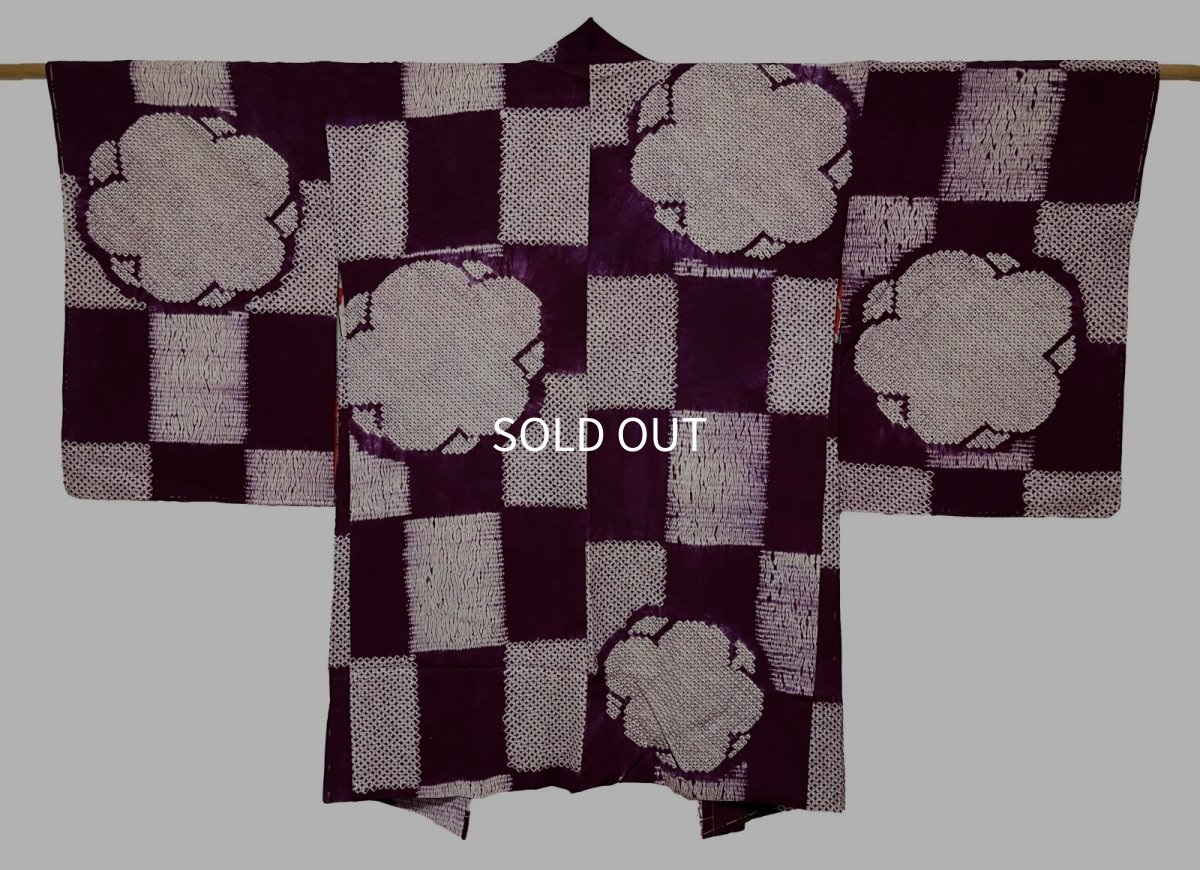 画像1: 正絹 / アンティーク 長羽織 / 疋田絞り / 市松 / 梅 / 飛鶴の裏地 / 紫 (1)