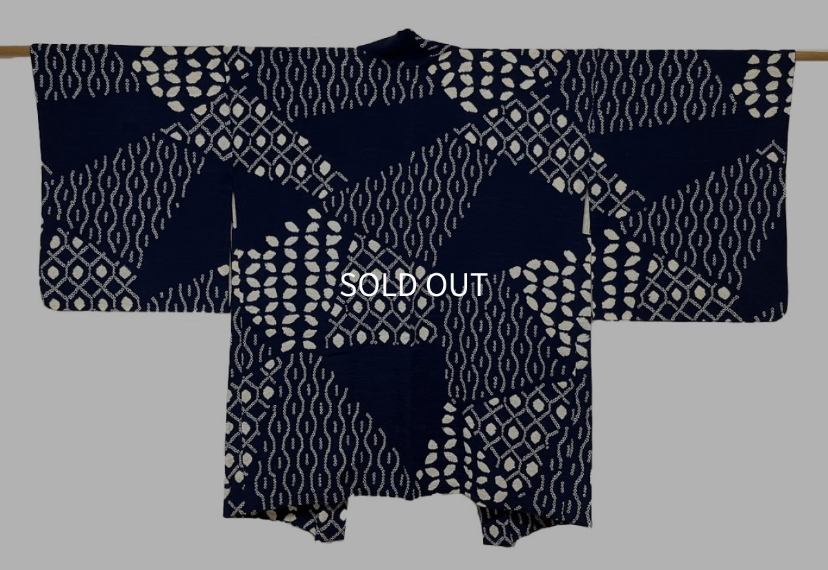 画像1: 正絹 / 総絞り羽織 / 本疋田絞り / 濃紺 ほぼ黒 (1)